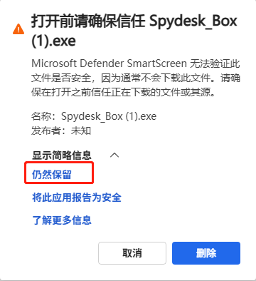 操作步骤2